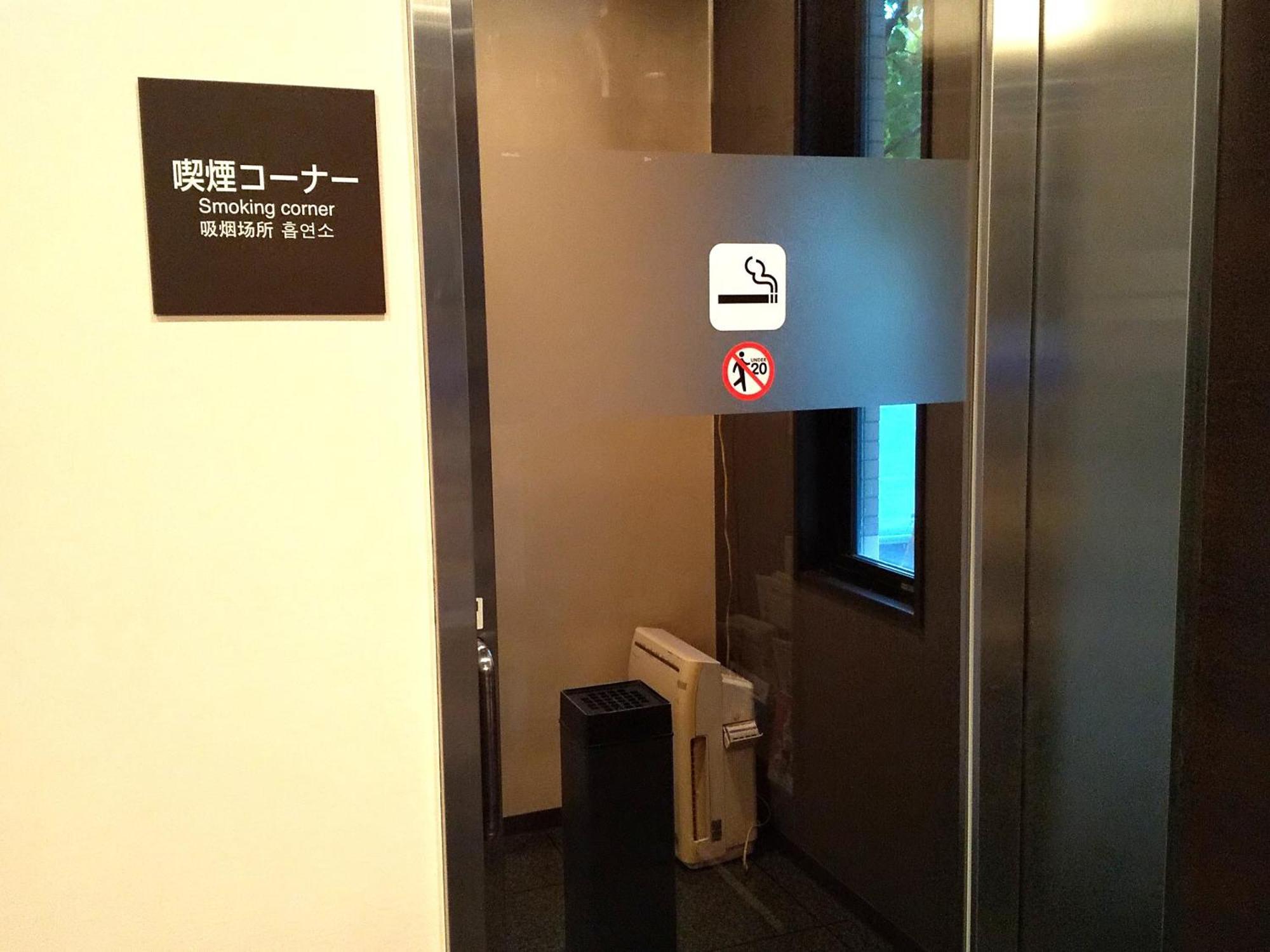 Hotel Route-Inn Dai-Ni Nishinasuno Nasushiobara Exterior photo